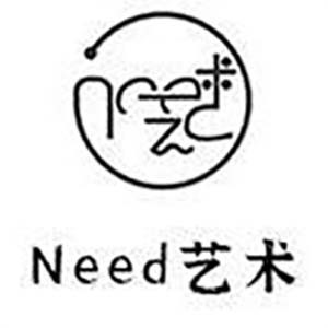 Need艺术 服表播音表导机构标识